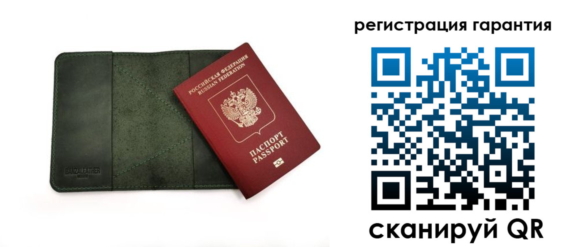 временная регистрация купить в Тыве